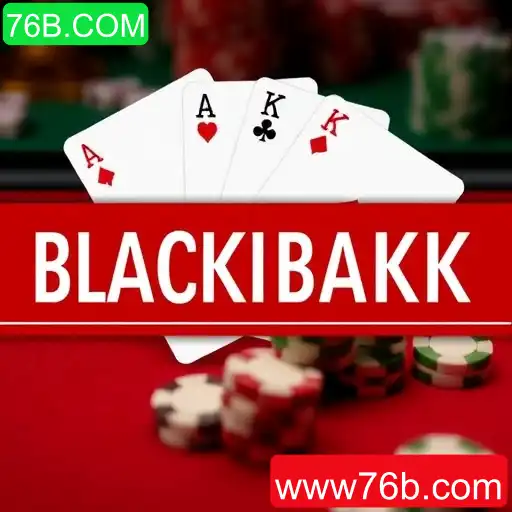 Blackjack